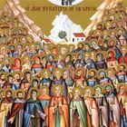 27 حزيران تذكار القديس سمصون