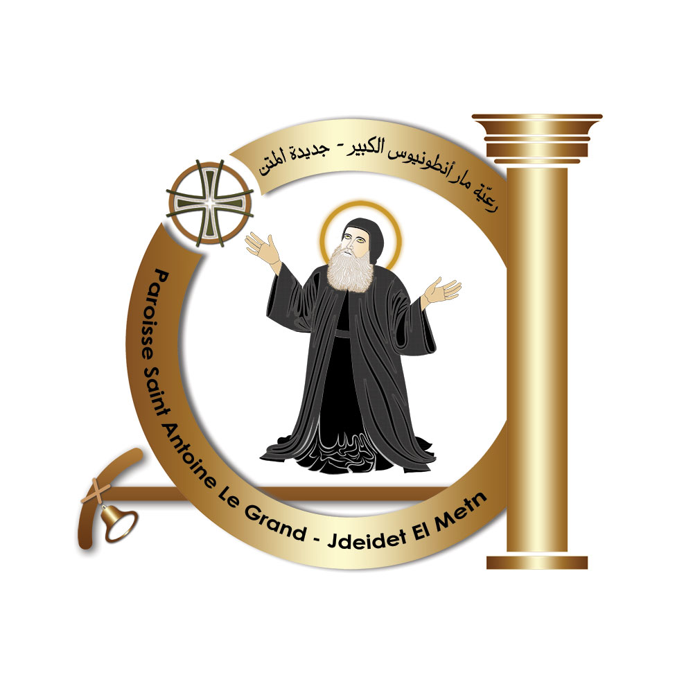 الخميس: صلاة المساء من زمن القيامة المجيدة