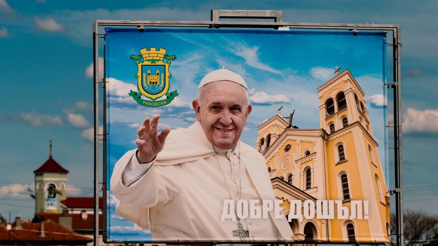 رسالة البابا لمناسبة زيارته الرسولية إلى بلغاريا 